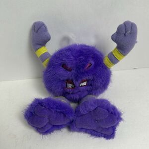 1998 Original Silly Slammers Purple Monster Plush Beanbag Needs Batteries
